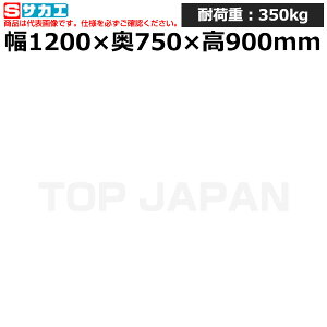�y�ԏ�n���z�T�J�G SAKAE �y�ʗ���Ƒ�KD�^�C�v (���E���I�t) KD-49NT2I (044327) (�d��:41kg) | ���[�N�f�X�N ���u�ˑ� ������ ��B�� ���i�� �g���� ����� ��� ���H�� �H��� ���u�� DIY��Ƒ� 