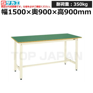 【車上渡し】サカエ SAKAE 軽量立作業台KDタイプKD-50FNI (039605) (重量:39kg) | ワークデスク 装置架台 検査台 器械台 検品台 組立台 梱包台 包装台 加工台 工作台 物置台 DIY作業台 作業用テーブル