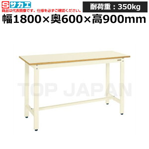 【車上渡し】サカエ SAKAE 軽量立作業台KDタイプKD-68NI (039573) (重量:32kg) | ワークデスク 装置架台 検査台 器械台 検品台 組立台 梱包台 包装台 加工台 工作台 物置台 DIY作業台 作業用テーブル 業