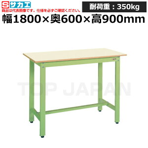 【車上渡し】サカエ SAKAE 軽量立作業台KDタイプKD-68NIG (044528) (重量:32kg) | ワークデスク 装置架台 検査台 器械台 検品台 組立台 梱包台 包装台 加工台 工作台 物置台 DIY作業台 作業用テーブル