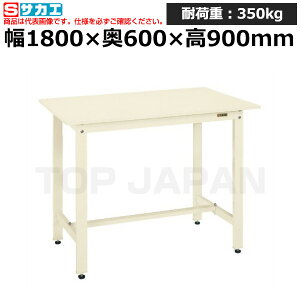 【車上渡し】サカエ SAKAE 軽量立作業台KDタイプKD-68SNI (039629) (重量:47kg) | ワークデスク 装置架台 検査台 器械台 検品台 組立台 梱包台 包装台 加工台 工作台 物置台 DIY作業台 作業用テーブル