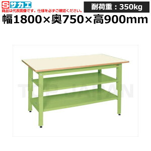 【車上渡し】サカエ SAKAE 軽量立作業台KDタイプ (中板・中棚付) KD-69NIGT2 (044255) (重量:61kg) | ワークデスク 装置架台 検査台 器械台 検品台 組立台 梱包台 包装台 加工台 工作台 物置台 DIY作業台