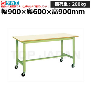 �y�ԏ�n���z�T�J�G SAKAE �y�ʍ�Ƒ� (�ړ���) KH-38IGB (048742) (�d��:23kg) | ���[�N�f�X�N ���u�ˑ� ������ ��B�� ���i�� �g���� ����� ��� ���H�� �H��� ���u�� DIY��Ƒ� ��Ɨp�e�[�u�� ��