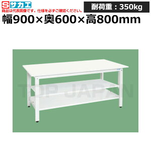 �y�ԏ�n���z�T�J�G SAKAE �y�ʍ�Ƒ� (�R�ہE�R�E�C���X�V�E���I���t) KH-38VPWT2 (047442) (�d��:29kg) | ���[�N�f�X�N ���u�ˑ� ������ ��B�� ���i�� �g���� ����� ��� ���H�� �H��� ���u