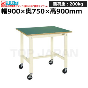 �y�ԏ�n���z�T�J�G SAKAE �y�ʍ�Ƒ�KH�^�C�v (�ړ����E���i��������) KH-39FUBI (048293) (�d��:28kg) | ���[�N�f�X�N ���u�ˑ� ������ ��B�� ���i�� �g���� ����� ��� ���H�� �H��� ���u��