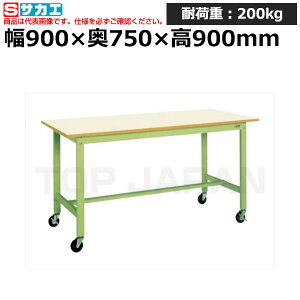 �y�ԏ�n���z�T�J�G SAKAE �y�ʍ�Ƒ� (�ړ���) KH-39IGB (048743) (�d��:25kg) | ���[�N�f�X�N ���u�ˑ� ������ ��B�� ���i�� �g���� ����� ��� ���H�� �H��� ���u�� DIY��Ƒ� ��Ɨp�e�[�u�� ��
