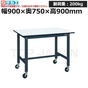 �y�ԏ�n���z�T�J�G SAKAE �y�ʍ�Ƒ� (�ړ���) KH-39PBD (048843) (�d��:25kg) | ���[�N�f�X�N ���u�ˑ� ������ ��B�� ���i�� �g���� ����� ��� ���H�� �H��� ���u�� DIY��Ƒ� ��Ɨp�e�[�u�� ��