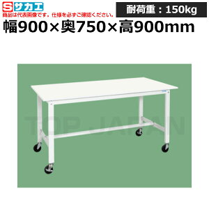 �y�ԏ�n���z�T�J�G SAKAE �y�ʍ�Ƒ�KH�^�C�v (�ړ���) �R�ہE�R�E�C���X�V�d�lKH-39VPWSE (048863) (�d��:21kg) | ���[�N�f�X�N ���u�ˑ� ������ ��B�� ���i�� �g���� ����� ��� ���H�� �H���