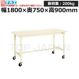 �y�ԏ�n���z�T�J�G SAKAE �y�ʍ�Ƒ�KH�^�C�v (�ړ����E���i��������) KH-69SUBI (048365) (�d��:53kg) | ���[�N�f�X�N ���u�ˑ� ������ ��B�� ���i�� �g���� ����� ��� ���H�� �H��� ���u��