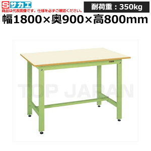 �y�ԏ�n���z�T�J�G SAKAE �y�ʍ�Ƒ�KH�^�C�vKH-70IG (048238) (�d��:42kg) | ���[�N�f�X�N ���u�ˑ� ������ ��B�� ���i�� �g���� ����� ��� ���H�� �H��� ���u�� DIY��Ƒ� ��Ɨp�e�[�u�� �Ɩ�