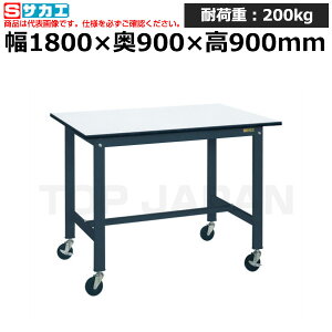 �y�ԏ�n���z�T�J�G SAKAE �y�ʍ�Ƒ�KH�^�C�v (�ړ����E���i��������) KH-70PUBD (048426) (�d��:43kg) | ���[�N�f�X�N ���u�ˑ� ������ ��B�� ���i�� �g���� ����� ��� ���H�� �H��� ���u��