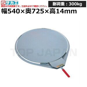 yԏnzTJG SAKAE NN] (bLEohnhXgbp[t) KHM-510 (036099) (d:9kg) | [NfXN uˑ  B i g   H H 