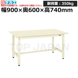 【車上渡し】サカエ SAKAE 軽量作業台KKタイプKK-38SNI (039537) (重量:26kg) | ワークデスク 装置架台 検査台 器械台 検品台 組立台 梱包台 包装台 加工台 工作台 物置台 DIY作業台 作業用テーブル 業