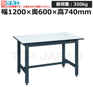 �y�ԏ�n���z�T�J�G SAKAE �y�ʍ�Ƒ�KK�^�C�vKK-48PD (048002) (�d��:22kg) | ���[�N�f�X�N ���u�ˑ� ������ ��B�� ���i�� �g���� ����� ��� ���H�� �H��� ���u�� DIY��Ƒ� ��Ɨp�e�[�u�� �Ɩ�