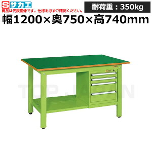 【車上渡し】サカエ SAKAE 軽量作業台KKタイプ (スモールキャビネット付) KK-49FSL4 (041501) (重量:55kg) | ワークデスク 装置架台 検査台 器械台 検品台 組立台 梱包台 包装台 加工台 工作台 物置台 DI