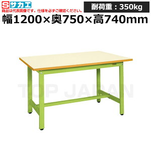 【車上渡し】サカエ SAKAE 軽量作業台KKタイプKK-49NIG (039548) (重量:24kg) | ワークデスク 装置架台 検査台 器械台 検品台 組立台 梱包台 包装台 加工台 工作台 物置台 DIY作業台 作業用テーブル 業