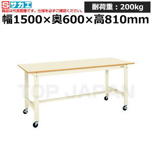 【車上渡し】サカエ SAKAE 軽量作業台KKタイプ (移動式) KK-58B1I (039656) (重量:28kg) | ワークデスク 装置架台 検査台 器械台 検品台 組立台 梱包台 包装台 加工台 工作台 物置台 DIY作業台 作業用テ
