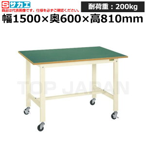 �y�ԏ�n���z�T�J�G SAKAE �y�ʍ�Ƒ�KK�^�C�v (�ړ���) KK-58FB1I (039720) (�d��:30kg) | ���[�N�f�X�N ���u�ˑ� ������ ��B�� ���i�� �g���� ����� ��� ���H�� �H��� ���u�� DIY��Ƒ� ��Ɨp�e