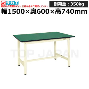 【車上渡し】サカエ SAKAE 軽量作業台KKタイプ (改正RoHS10物質対応) KK-58FEI (039185) (重量:28kg) | ワークデスク 装置架台 検査台 器械台 検品台 組立台 梱包台 包装台 加工台 工作台 物置台 DIY作業台