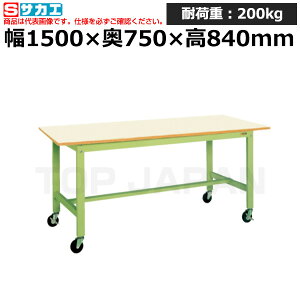 �y�ԏ�n���z�T�J�G SAKAE �y�ʍ�Ƒ�KK�^�C�v (�ړ���) KK-59B2IG (039698) (�d��:34kg) | ���[�N�f�X�N ���u�ˑ� ������ ��B�� ���i�� �g���� ����� ��� ���H�� �H��� ���u�� DIY��Ƒ� ��Ɨp�e