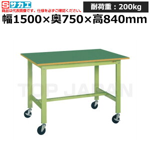�y�ԏ�n���z�T�J�G SAKAE �y�ʍ�Ƒ�KK�^�C�v (�ړ���) KK-59FB2 (039381) (�d��:37kg) | ���[�N�f�X�N ���u�ˑ� ������ ��B�� ���i�� �g���� ����� ��� ���H�� �H��� ���u�� DIY��Ƒ� ��Ɨp�e