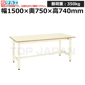 【車上渡し】サカエ SAKAE 軽量作業台KKタイプKK-59NI (039477) (重量:31kg) | ワークデスク 装置架台 検査台 器械台 検品台 組立台 梱包台 包装台 加工台 工作台 物置台 DIY作業台 作業用テーブル 業務