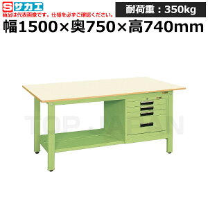 【車上渡し】サカエ SAKAE 軽量作業台KKタイプ (SVEキャビネット付) KK-59PSVE4IG (041613) (重量:76kg) | ワークデスク 装置架台 検査台 器械台 検品台 組立台 梱包台 包装台 加工台 工作台 物置台 DIY作