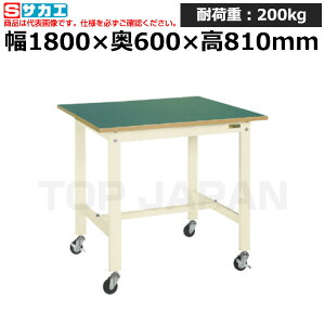 �y�ԏ�n���z�T�J�G SAKAE �y�ʍ�Ƒ�KK�^�C�v (�ړ����E���i��������) KK-68FUB1I (043184) (�d��:34kg) | ���[�N�f�X�N ���u�ˑ� ������ ��B�� ���i�� �g���� ����� ��� ���H�� �H��� ���u