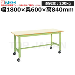 �y�ԏ�n���z�T�J�G SAKAE �y�ʍ�Ƒ�KK�^�C�v (�ړ����E���i��������) KK-68UB2IG (043384) (�d��:31kg) | ���[�N�f�X�N ���u�ˑ� ������ ��B�� ���i�� �g���� ����� ��� ���H�� �H��� ���u