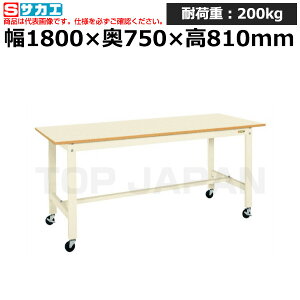 【車上渡し】サカエ SAKAE 軽量作業台KKタイプ (移動式) KK-69B1I (039659) (重量:33kg) | ワークデスク 装置架台 検査台 器械台 検品台 組立台 梱包台 包装台 加工台 工作台 物置台 DIY作業台 作業用テ