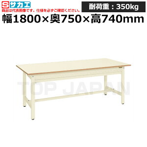 【車上渡し】サカエ SAKAE 軽量作業台KKタイプ (全面引出し付) KK-69NZI (033133) (重量:52kg) | ワークデスク 装置架台 検査台 器械台 検品台 組立台 梱包台 包装台 加工台 工作台 物置台 DIY作業台 作