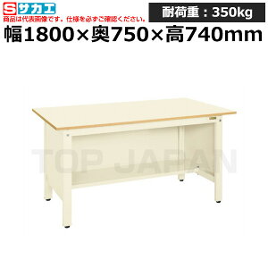 【車上渡し】サカエ SAKAE 軽量作業台KKタイプ (三方パネル付) KK-69PPI (040403) (重量:50kg) | ワークデスク 装置架台 検査台 器械台 検品台 組立台 梱包台 包装台 加工台 工作台 物置台 DIY作業台 作