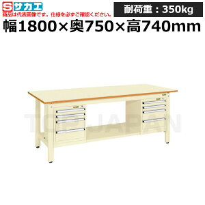 【車上渡し】サカエ SAKAE 軽量作業台KKタイプ (スモールキャビネット付) KK-69PSL42I (041601) (重量:90kg) | ワークデスク 装置架台 検査台 器械台 検品台 組立台 梱包台 包装台 加工台 工作台 物置台