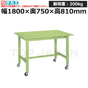 �y�ԏ�n���z�T�J�G SAKAE �y�ʍ�Ƒ�KK�^�C�v (�ړ����E���i��������) KK-69SUB1 (043205) (�d��:50kg) | ���[�N�f�X�N ���u�ˑ� ������ ��B�� ���i�� �g���� ����� ��� ���H�� �H��� ���u��