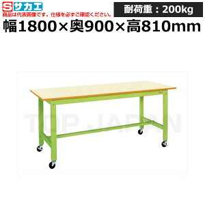 �y�ԏ�n���z�T�J�G SAKAE �y�ʍ�Ƒ�KK�^�C�v (�ړ���) KK-70B1IG (039669) (�d��:38kg) | ���[�N�f�X�N ���u�ˑ� ������ ��B�� ���i�� �g���� ����� ��� ���H�� �H��� ���u�� DIY��Ƒ� ��Ɨp�e