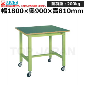 【車上渡し】サカエ SAKAE 軽量作業台KKタイプ (移動式・直進安定金具無し) KK-70FUB1 (043166) (重量:45kg) | ワークデスク 装置架台 検査台 器械台 検品台 組立台 梱包台 包装台 加工台 工作台 物置台