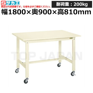 �y�ԏ�n���z�T�J�G SAKAE �y�ʍ�Ƒ�KK�^�C�v (�ړ���) KK-70SB1I (039788) (�d��:58kg) | ���[�N�f�X�N ���u�ˑ� ������ ��B�� ���i�� �g���� ����� ��� ���H�� �H��� ���u�� DIY��Ƒ� ��Ɨp�e