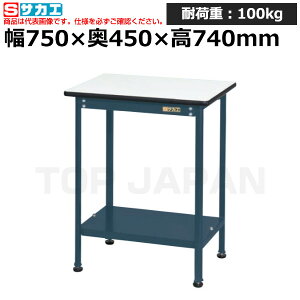 yԏnzTJG SAKAE yʏ^ƑKMT-7545TD (033257) (d:12kg) | [NfXN uˑ  B i g   H H u DIYƑ Ɨpe[u Ɩ