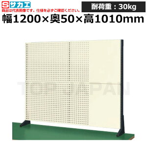 【車上渡し】サカエ SAKAE ポール型架台KP-M120P (036146) (重量:16kg) | ワークデスク 装置架台 検査台 器械台 検品台 組立台 梱包台 包装台 加工台 工作台 物置台 DIY作業台 作業用テーブル 業務用 |