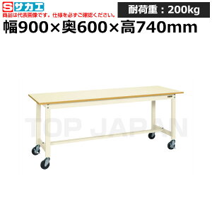 �y�ԏ�n���z�T�J�G SAKAE �y�ʍ�Ƒ�KS�^�C�v (�ړ����E���i��������) KS-096PURI (041982) (�d��:19kg) | ���[�N�f�X�N ���u�ˑ� ������ ��B�� ���i�� �g���� ����� ��� ���H�� �H��� ���u