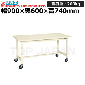 �y�ԏ�n���z�T�J�G SAKAE �y�ʍ�Ƒ�KS�^�C�v (�ړ���) KS-096SRI (039421) (�d��:25kg) | ���[�N�f�X�N ���u�ˑ� ������ ��B�� ���i�� �g���� ����� ��� ���H�� �H��� ���u�� DIY��Ƒ� ��Ɨp�e