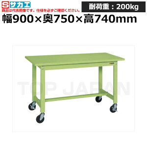�y�ԏ�n���z�T�J�G SAKAE �y�ʍ�Ƒ�KS�^�C�v (�ړ���) KS-097SR (039392) (�d��:29kg) | ���[�N�f�X�N ���u�ˑ� ������ ��B�� ���i�� �g���� ����� ��� ���H�� �H��� ���u�� DIY��Ƒ� ��Ɨp�e