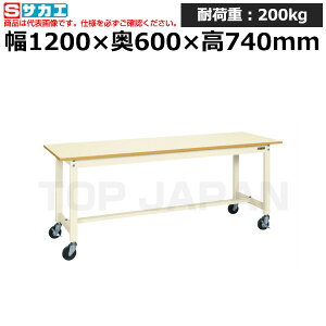 【車上渡し】サカエ SAKAE 軽量作業台KSタイプ (移動式・直進安定金具無し) KS-126PURI (041986) (重量:22kg) | ワークデスク 装置架台 検査台 器械台 検品台 組立台 梱包台 包装台 加工台 工作台 物置