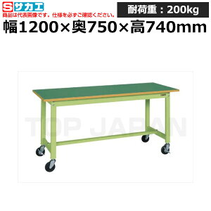 �y�ԏ�n���z�T�J�G SAKAE �y�ʍ�Ƒ�KS�^�C�v (�ړ���) KS-127FR (039334) (�d��:26kg) | ���[�N�f�X�N ���u�ˑ� ������ ��B�� ���i�� �g���� ����� ��� ���H�� �H��� ���u�� DIY��Ƒ� ��Ɨp�e