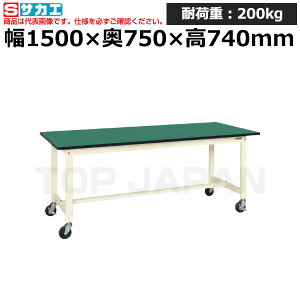 �y�ԏ�n���z�T�J�G SAKAE �y�ʍ�Ƒ�KS�^�C�v (�ړ����E���i��������) KS-157FEURI (042051) (�d��:29kg) | ���[�N�f�X�N ���u�ˑ� ������ ��B�� ���i�� �g���� ����� ��� ���H�� �H��� ���u