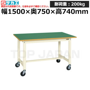 �y�ԏ�n���z�T�J�G SAKAE �y�ʍ�Ƒ�KS�^�C�v (�ړ����E���i��������) KS-157FURI (041931) (�d��:29kg) | ���[�N�f�X�N ���u�ˑ� ������ ��B�� ���i�� �g���� ����� ��� ���H�� �H��� ���u