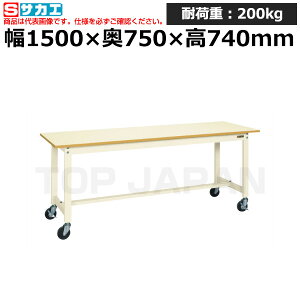 �y�ԏ�n���z�T�J�G SAKAE �y�ʍ�Ƒ�KS�^�C�v (�ړ����E���i��������) KS-157PURI (041991) (�d��:27kg) | ���[�N�f�X�N ���u�ˑ� ������ ��B�� ���i�� �g���� ����� ��� ���H�� �H��� ���u