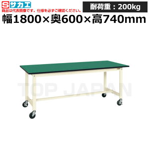 �y�ԏ�n���z�T�J�G SAKAE �y�ʍ�Ƒ�KS�^�C�v�ړ��� (����RoHS10�����Ή�) KS-186FERI (040667) (�d��:30kg) | ���[�N�f�X�N ���u�ˑ� ������ ��B�� ���i�� �g���� ����� ��� ���H�� �H��� ���u�� D