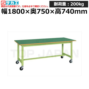 �y�ԏ�n���z�T�J�G SAKAE �y�ʍ�Ƒ�KS�^�C�v (�ړ���) KS-187FR (039338) (�d��:33kg) | ���[�N�f�X�N ���u�ˑ� ������ ��B�� ���i�� �g���� ����� ��� ���H�� �H��� ���u�� DIY��Ƒ� ��Ɨp�e
