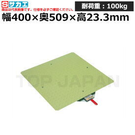 【車上渡し】サカエ SAKAE クルクル回転盤 (スチール天板・ハンドストッパー付) KS-40ST (036116) | ワークデスク 装置架台 検査台 器械台 検品台 組立台 梱包台 包装台 加工台 工作台 物置台 DIY作業台 作業用テーブル 業務用 |